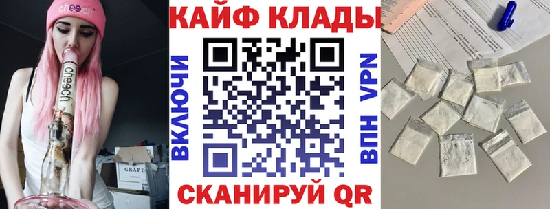 Купить Гашиш Конопля Alpha-PVP Мефедрон КОКАИН Калининец
