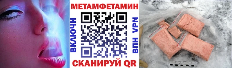 Амфетамин 97% Калининец