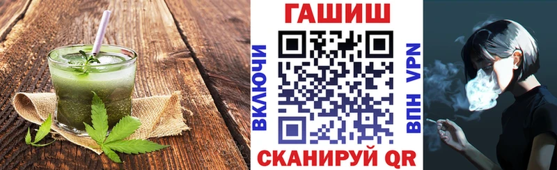 Печенье с ТГК конопля  Купить  Калининец 