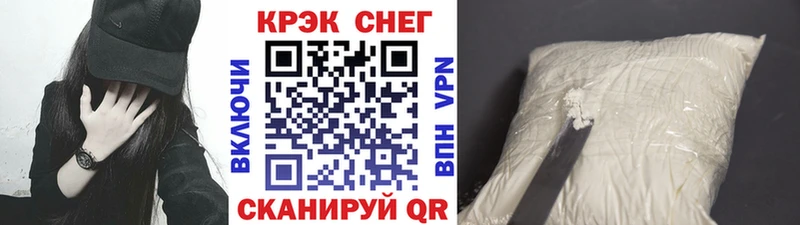 Cocaine Боливия  Купить где  Калининец 