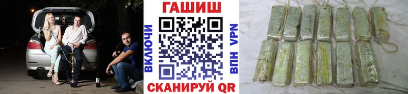 ГАШИШ Ice-O-Lator Калининец