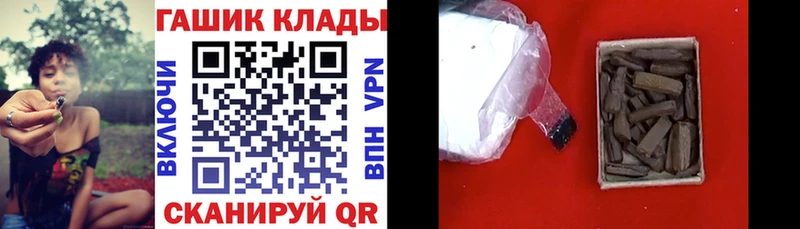 ГАШИШ ice o lator  Купить закладки  Калининец 