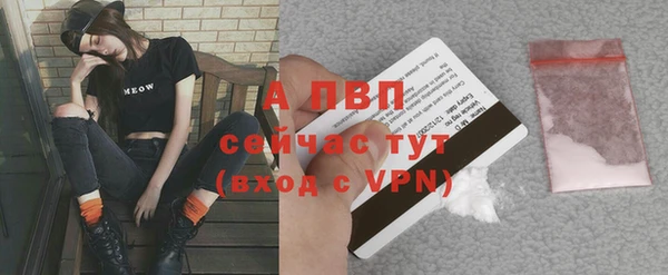 наркотики Богданович