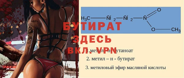 прущий лед Богородск