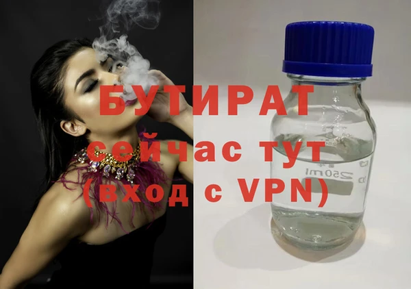 прущий лед Богородск