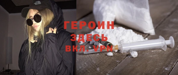 прущий лед Богородск