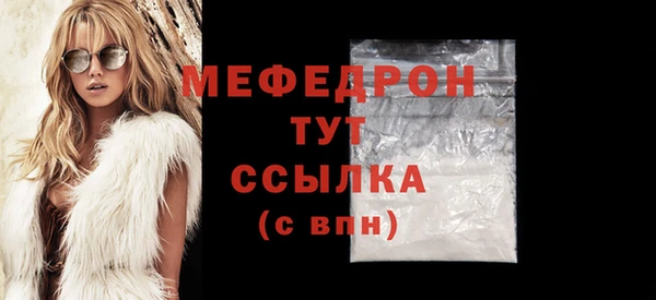 наркотики Богданович
