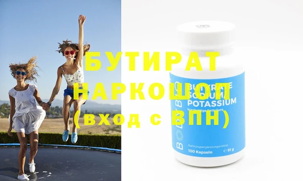наркотики Богданович
