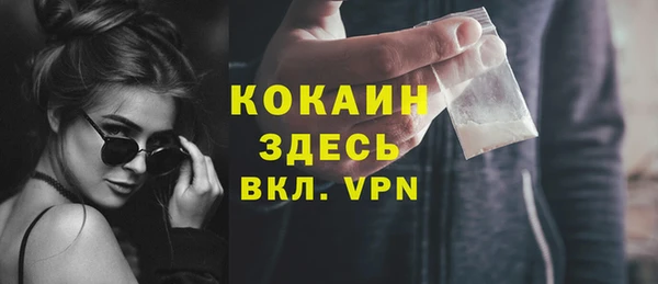 наркотики Богданович