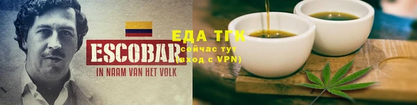 наркотики Богданович