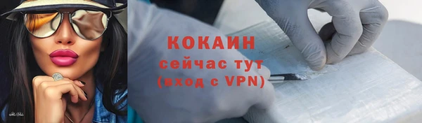 наркотики Богданович
