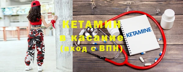 наркотики Богданович