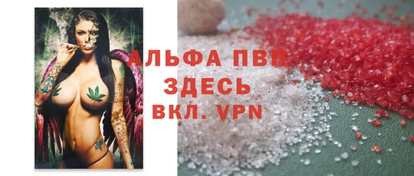 наркотики Богданович