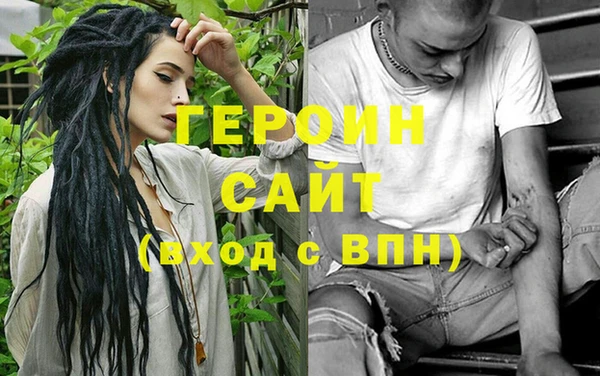 прущий лед Богородск