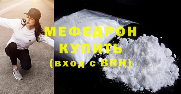 наркотики Богданович