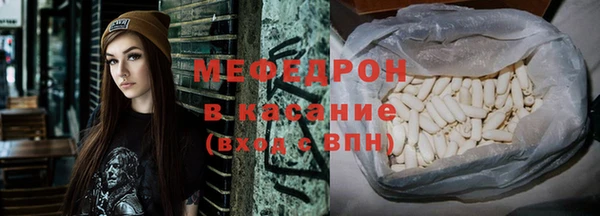 прущий лед Богородск