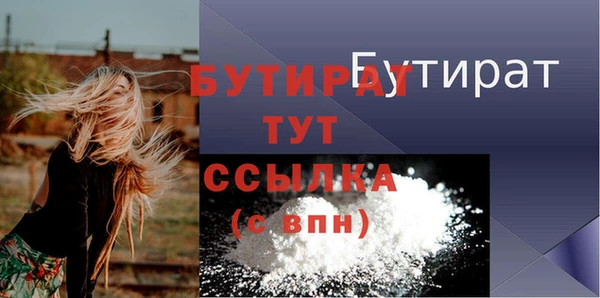 прущий лед Богородск