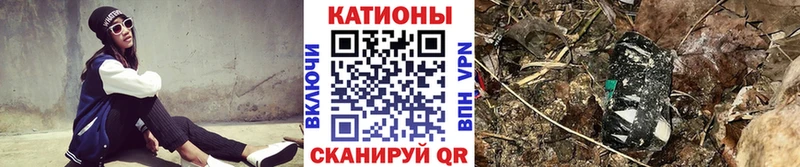 МЕФ мука  Купить закладки  Калининец 