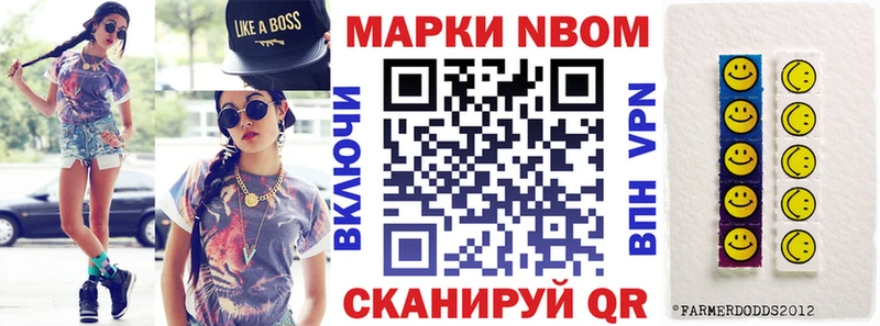 Купить где Калининец Наркотические марки 1,5мг