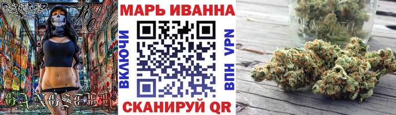 Конопля план Калининец